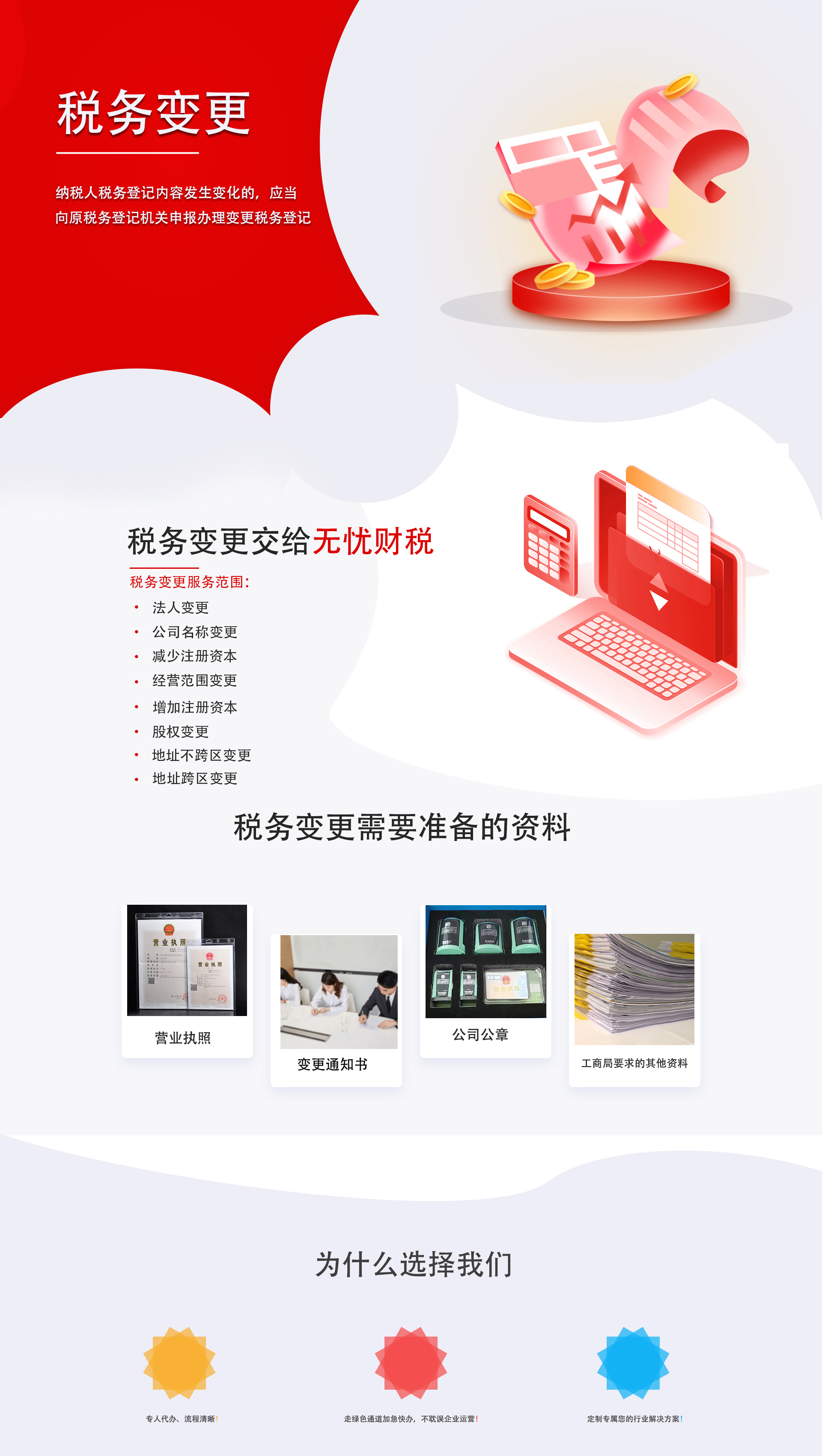 &#21326;&#20307;&#20250;&#20307;&#32946;&#40;&#20013;&#22269;&#41;